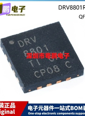 原装 DRV8801RTYR DRV8801 WQFN-16 贴片 直流电机驱动器芯片