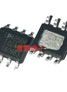 微源LP4056H 4.2V 1A锂电池充电芯片兼容TP4056 LN4056 贴片ESOP8