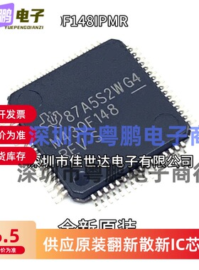 只做原装 MSP430F148IPM MSP430F148IPMR 微控制器IC LQFP-64现货