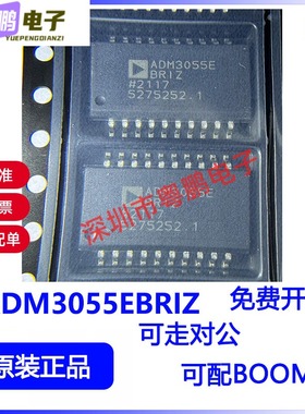 ADM3055EBRIZ-RL SOIC-20  隔离式CAN收发器芯片 全新原装