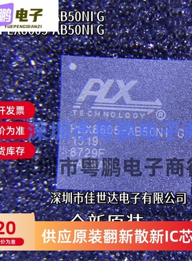 PEX8605-AB50NI G PEX8603-AB50NI G/AB50TQI G/AA50NI G全新原装