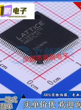 全新原装 SII9134CTU SIL9134CTU SI19134CTU QFP100 液晶芯片IC