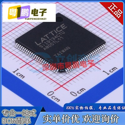 全新原装 SII9134CTU SIL9134CTU SI19134CTU QFP100 液晶芯片IC