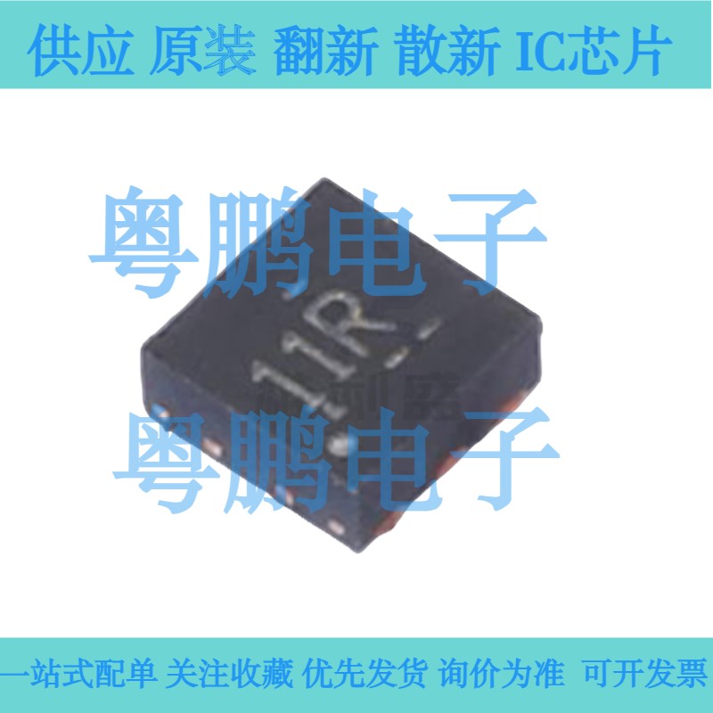 TPS72012QDRVRQ1 350mA低输入电压1.1V高PSRR低IQ低压降稳压器