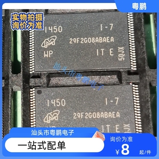 全新K9F2G08UOC-SIBO原装正品K9F2G08U0C-SIB0闪存颗粒TSOP48芯片