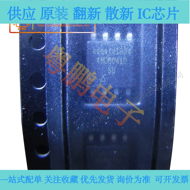 微控制器 AT45DB041D-SU-SL383 SOP8 全新 原带 进口