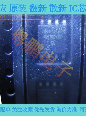 微控制器 AT45DB041D-SU-SL383 SOP8 全新 原带 进口