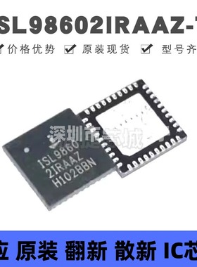 ISL98602IRAAZ-T 贴片QFN-40 电源管理芯片 原装正品 提供BOM配单