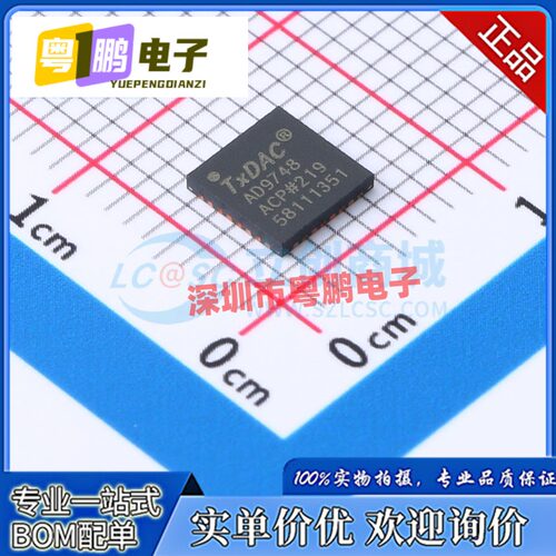 全新原装 ATMEGA328PB-MNR 封装VFQFN32 8位微控制器芯片 现货