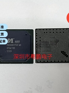 MSD6A801FVA-WB MSD6A801FVA-WR MSD6A801FVA-TL 液晶芯片