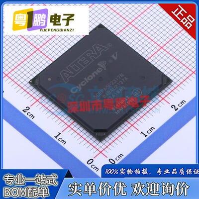全新原装 5CEFA5F23I7N 封装BGA484 FPGA 现场可编程门阵列芯片