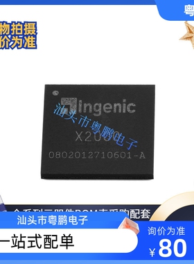 单片机(MCU/MPU/SOC) X2000 BGA-270 ingenic(半导体)