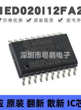 UC28023DWR SOP16 丝印UC28023DW AC-DC电源芯片IC 集成电路 全新