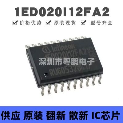 UC28023DWR SOP16 丝印UC28023DW AC-DC电源芯片IC 集成电路 全新