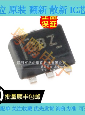 原装正品 质量保证 TMP102AIDRLR TMP102 丝印CBZ 贴片SOT-563