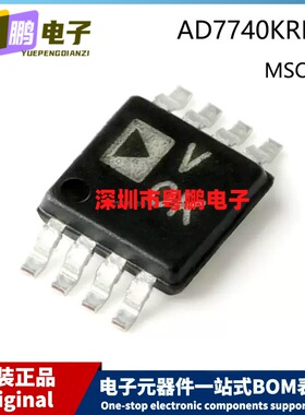 原装 AD7740KRMZ-REEL7 MSOP-8 丝印 VOK V0K 同步电压频率转换器