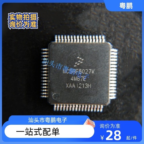 MC56F8027V MC56F8027V4M67E  FREESCALE/飞思卡尔  21+  QFP64