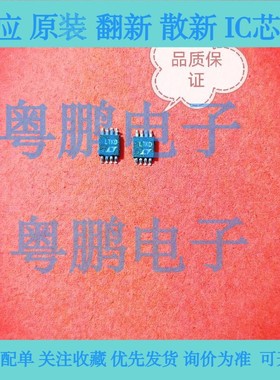 LTC1771EMS8 LTC1771   丝印：LTKD  电源控制器芯片 封装 MSOP-8