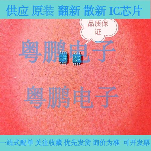 LTC1771EMS8 LTC1771   丝印：LTKD  电源控制器芯片 封装 MSOP-8