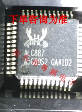 ALC892-GR ALC892 ALC888 ALC889 ALC887 ALC885 ALC888S声卡芯片