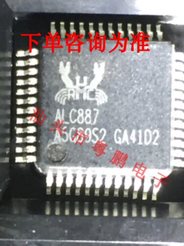 ALC892-GR ALC892 ALC888 ALC889 ALC887 ALC885 ALC888S声卡芯片