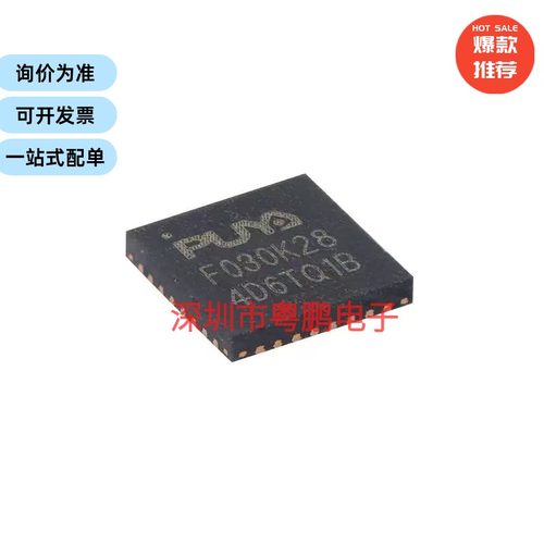 PY32F030K28U6TR QFN-32 ARM Cortex-M0 32位微控制器-MCU