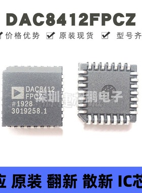 DAC8412FPCZ 封装PLCC28 四通道12位电压输出数模转换器 全新原装