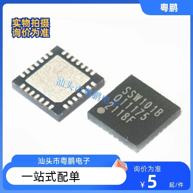 全新原装 SSW101B 芯片 QFN WIFI模块 配合SSD201/SSD202D/SSC335