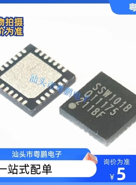 全新原装 SSW101B 芯片 QFN WIFI模块 配合SSD201/SSD202D/SSC335