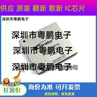 EP4SE230F29I4N EP4SE230F35I4N FPGA-可编程门阵列芯片 全新原装