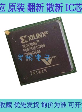 全新原装 XC2V1000-4BG575I/C 封装BGA-575 可编程门列逻辑IC芯片