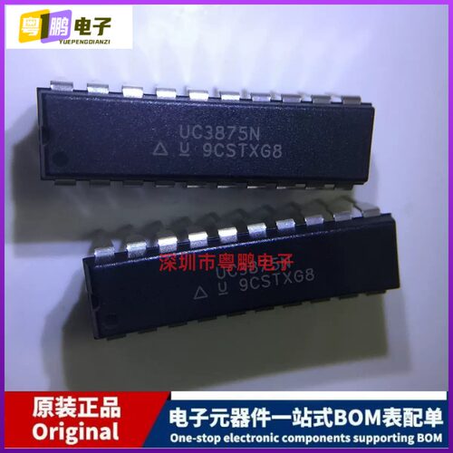 UC3875N 丝印UC3875 封装DIP20 电源切换控制器芯片IC  先询后拍