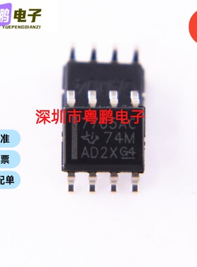 原装TL7705ACDR TL7705 7705AC 封装SOP8 电流监控复位器电源管理