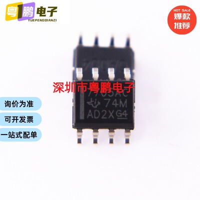 原装TL7705ACDR TL7705 7705AC 封装SOP8 电流监控复位器电源管理