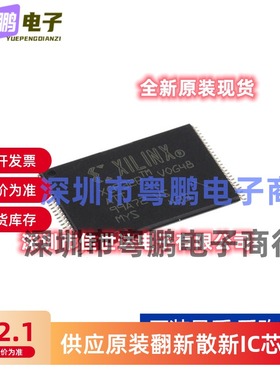 全新原装XCF32PVOG48C 丝印XCF32P 封装TSOP48 储存器芯片现货IC