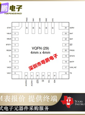 BQ25792RQMR  封装 29-VFQFN 电源管理芯片I2C控制，5-A，1-4单元