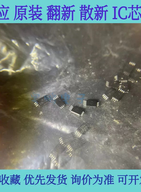 S3511A S-3511AEFS-TB-01 原装一个短脚，需要飞线，介意勿拍