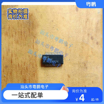 ADS7844E 全新原装 贴片QSOP-20 ADS7844EB 触摸屏模数转换器芯片