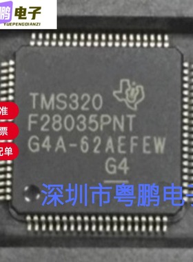 TMS320F28035 PNT PNQ RSHT F2804 LF2407 F28027 PTT FPTT