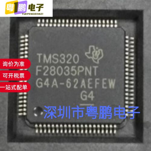 TMS320F28035 PNT PNQ RSHT F2804 LF2407 F28027 PTT FPTT