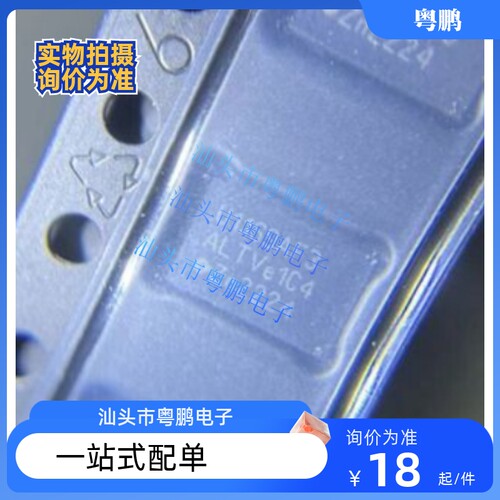 UJA1169TK/3全新原装NXP U11693接口集成电路QFN电子元器件芯
