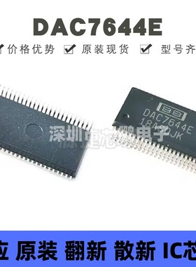 DAC7644E 贴片SSOP-48 数位类比转换器芯片 全新原装 提供BOM配单