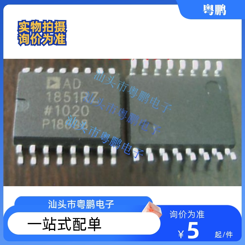 AD600JR/JRZ 724 743 844 694AR/ARZ 7715-5 745 1851R/RZ KR KRZ