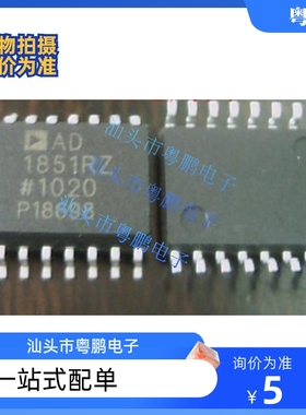 AD600JR/JRZ 724 743 844 694AR/ARZ 7715-5 745 1851R/RZ KR KRZ