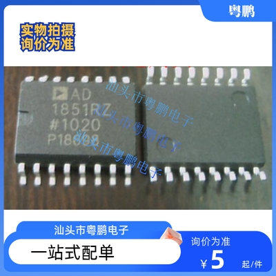 AD600JR/JRZ 724 743 844 694AR/ARZ 7715-5 745 1851R/RZ KR KRZ