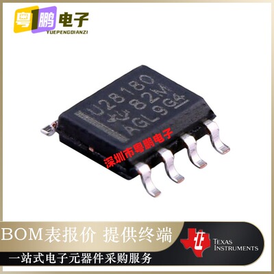 UCC28180DR 丝印 U28180 SOP-8 PFC功率因数校正IC芯片 全新原装