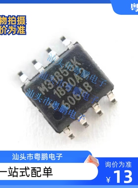 全新现货MAX31855KASA+T M31855K 封装SOP8 传感器探测器接口芯片