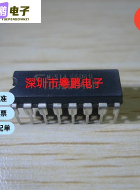 TD62004AP 集成电路IC芯片电子元器件集成块直插DIP16