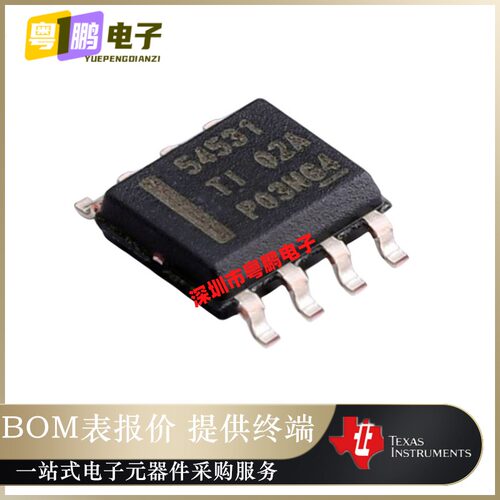 TPS54531DDAR 贴片SOIC-8 丝印54531降压型DC转换器芯片 原装正品