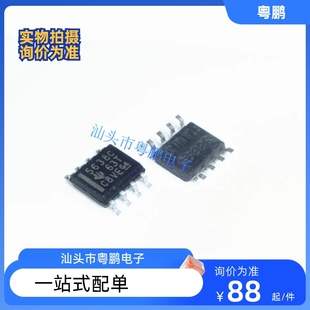 全新TLV5638C 5638C TLV5638I 5638I TLV5638CDR TLV5638IDR